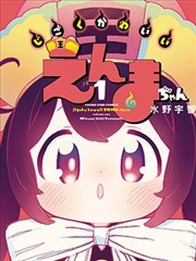 炖肉合集仙侠修真篇封面